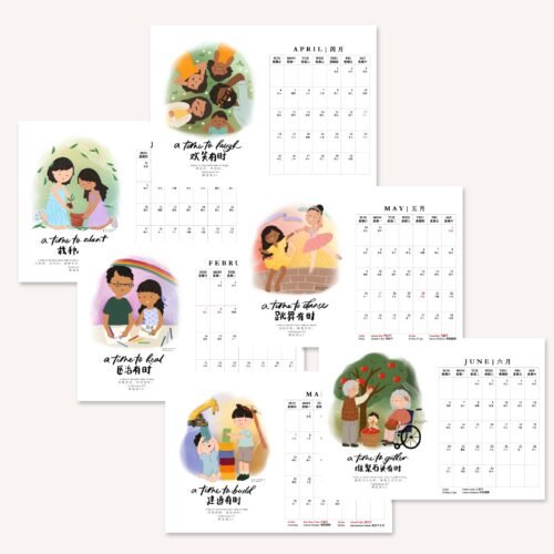 [PREORDER] 2027 Card Calendar